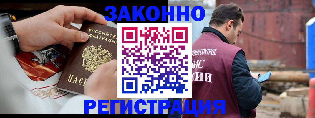 регистрация для школы в Темрюке