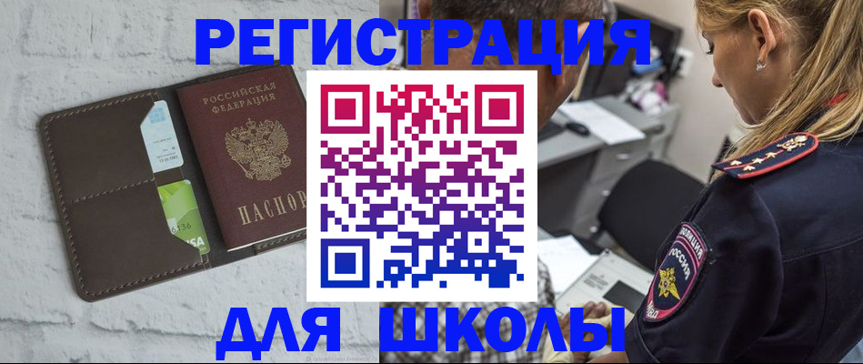 пропишу в квартире в Темрюке