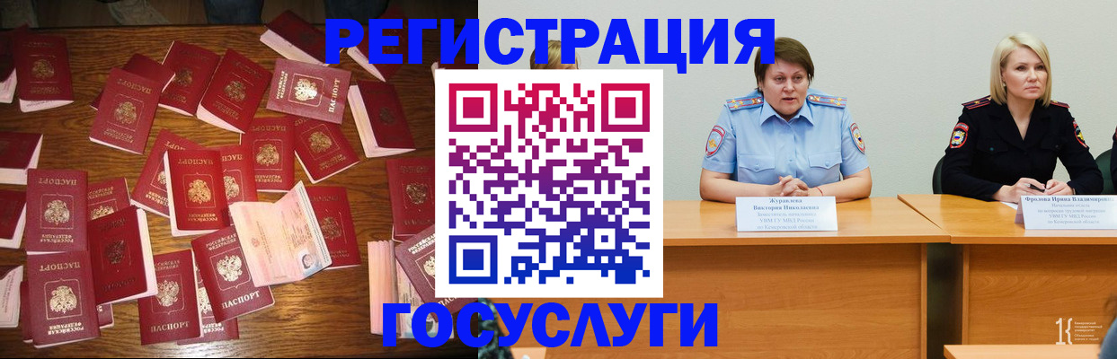 пропишу в квартире в Темрюке